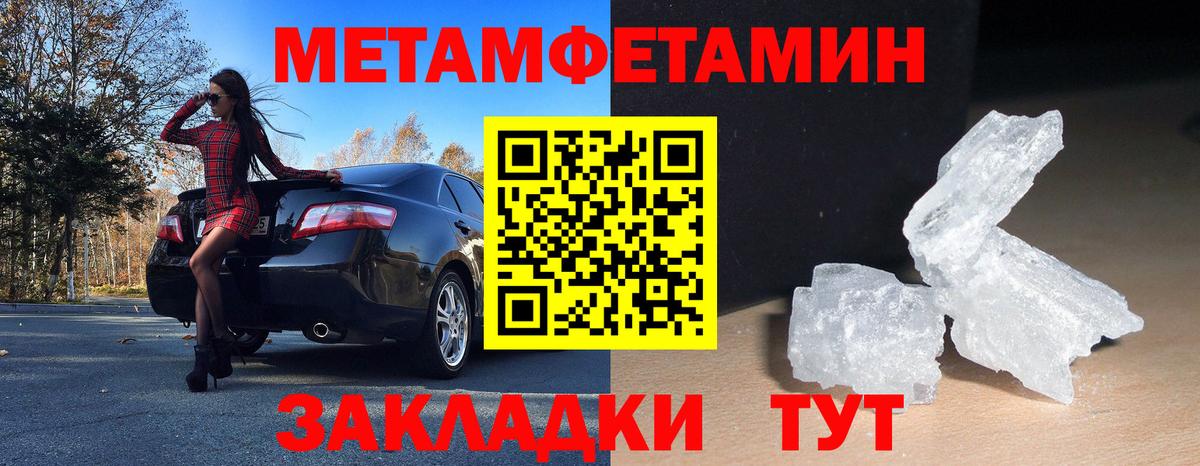 Югорск  Amphetamine Premium  нарко площадка Telegram  Вход с VPN  АМФ 