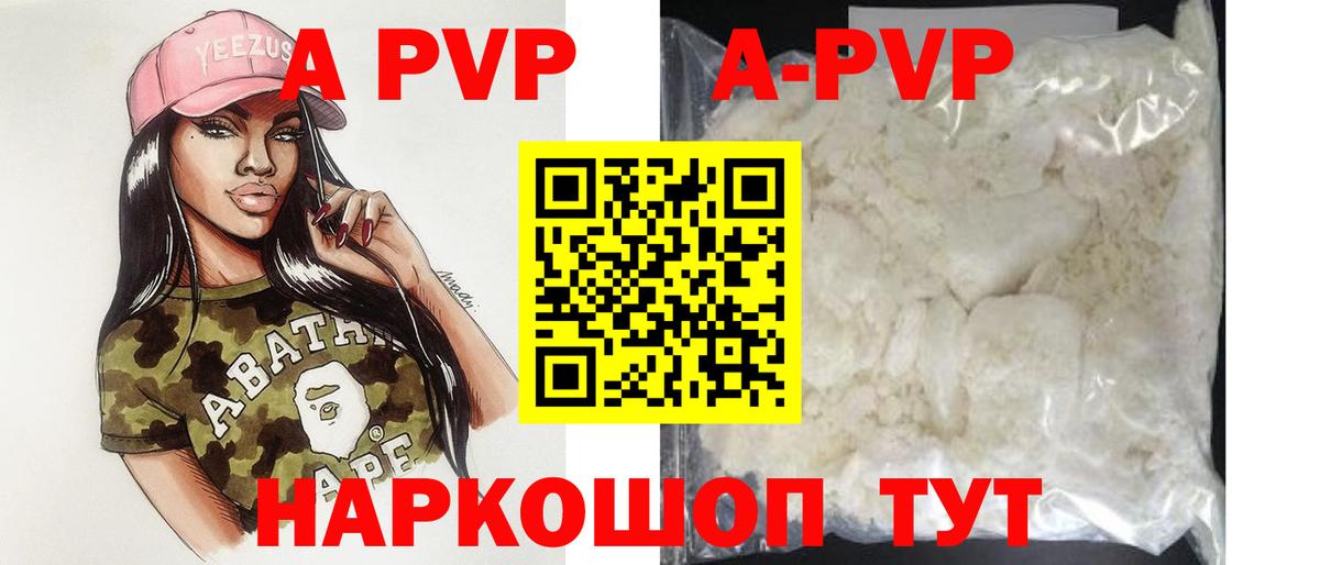 Alfa_PVP мука  A PVP СК  Югорск  Вход с VPN  Alfa_PVP СК КРИС 
