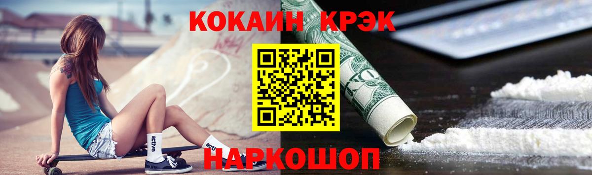 Кокаин Боливия Югорск