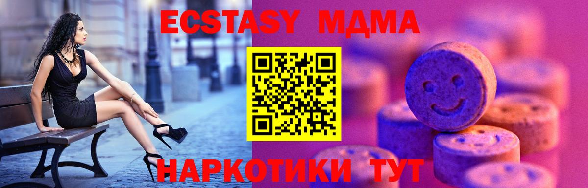 Югорск  Экстази Philipp Plein  Вход с VPN 