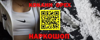 MDMA Premium VHQ Ипатово