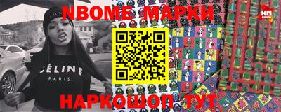 марки lsd Ирбит