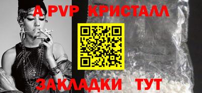 MDMA Premium VHQ Ипатово