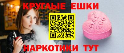 марки lsd Ирбит