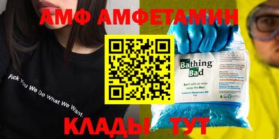 MDMA Premium VHQ Ипатово