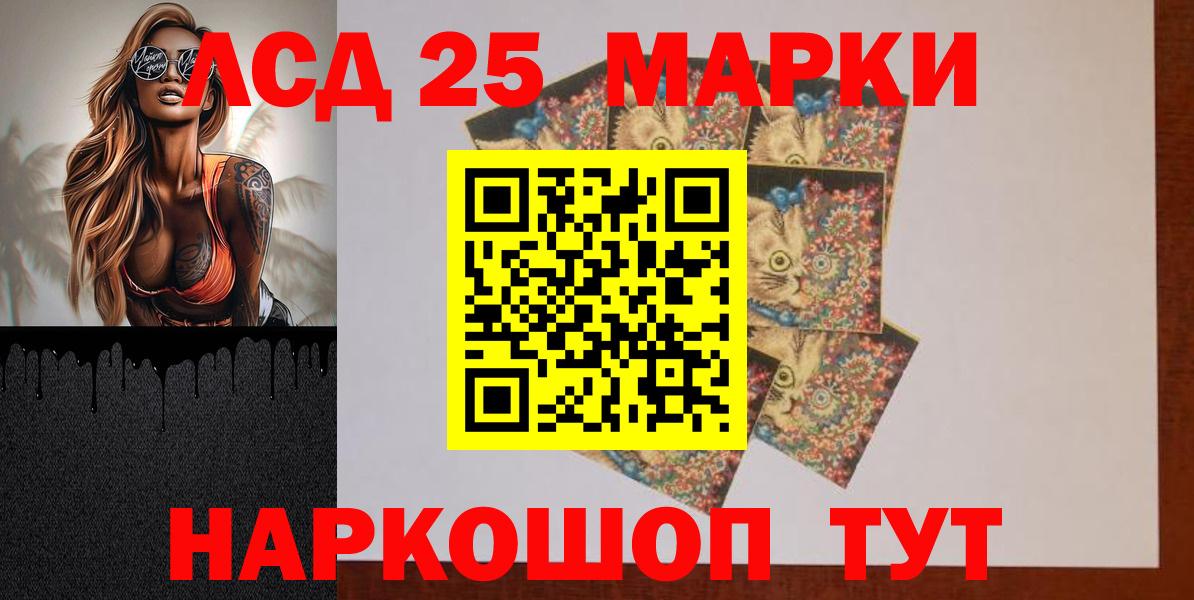 LSD-25 экстази кислота  LSD-25 экстази кислота  Югорск  Вход с VPN 