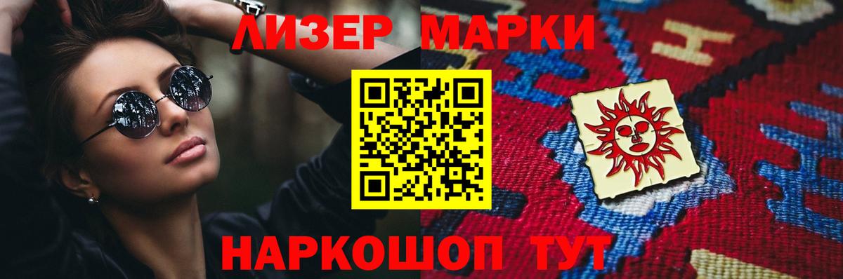 Лсд 25 экстази ecstasy Югорск