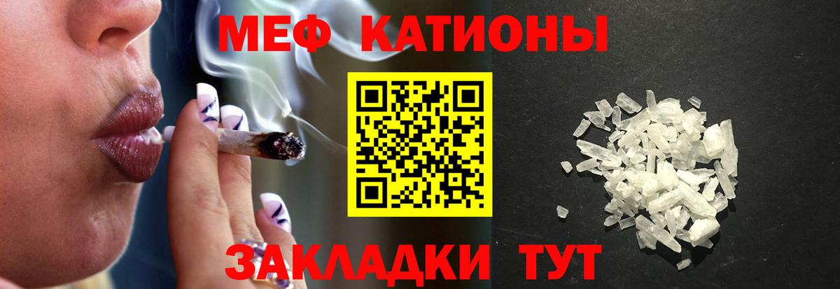 Югорск  Мефедрон VHQ  Меф  Мефедрон  Вход с VPN 