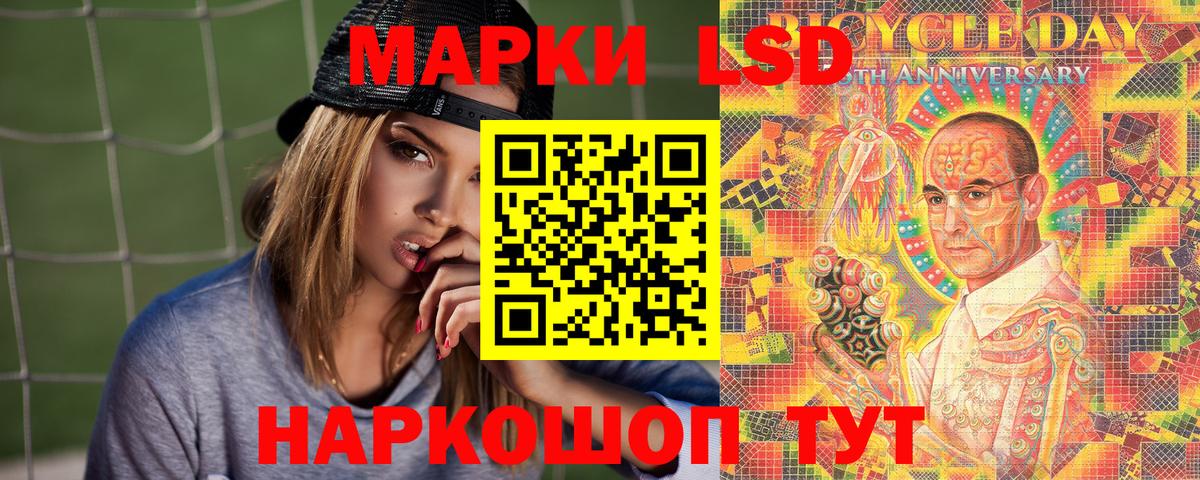 Наркотические марки 1500мкг Югорск