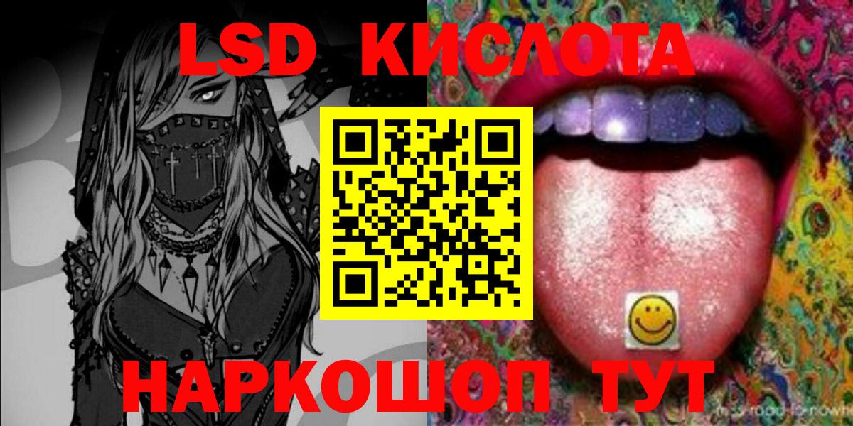 Марки 25I-NBOMe 1500мкг  Вход с VPN  Югорск 