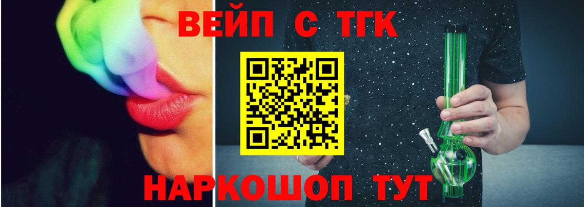 ТГК концентрат Югорск