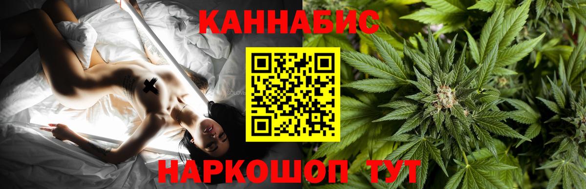 Марихуана THC 21% Югорск