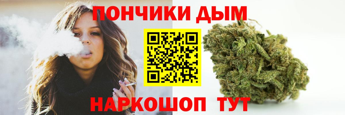Шишки марихуана план  Канабис Ganja  Вход с VPN  Канабис марихуана  Югорск 